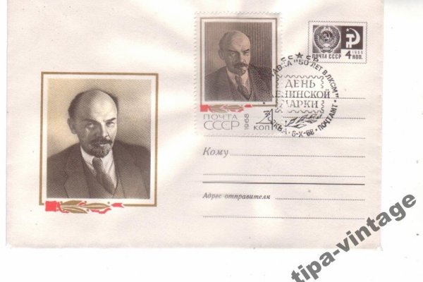 Кракен сайт бошки