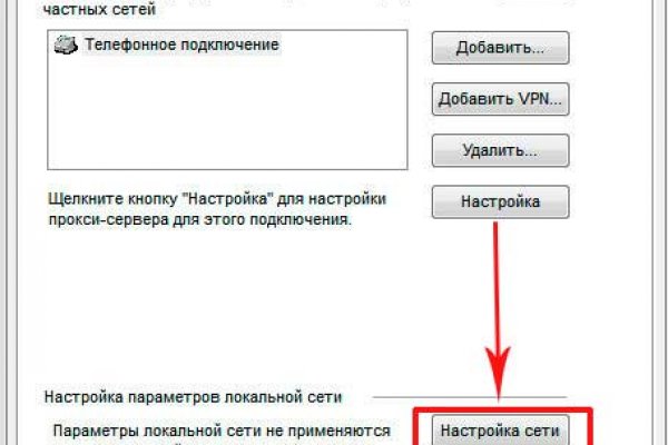 Ссылка на кракен