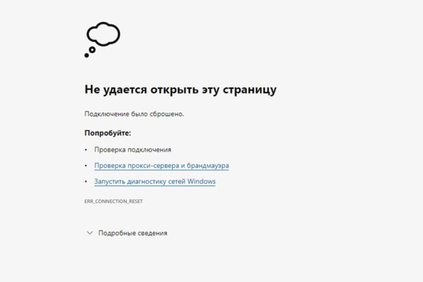 Кракен маркетплейс магазин