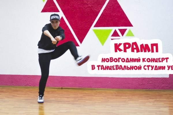 Кракен сайт 18