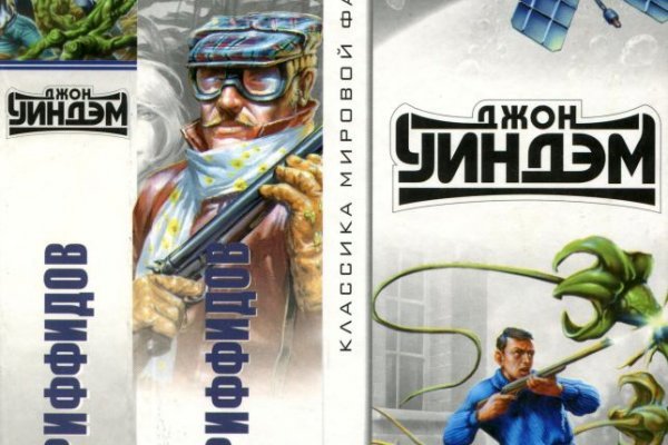 Как найти сайт кракен