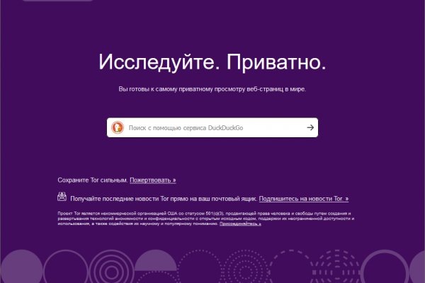 Даркнет площадки