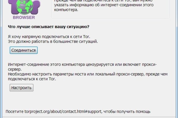 Кракен сайт нарк