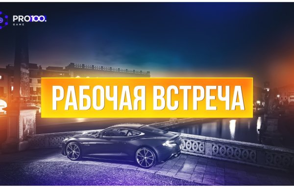 Кракен ссылка работает