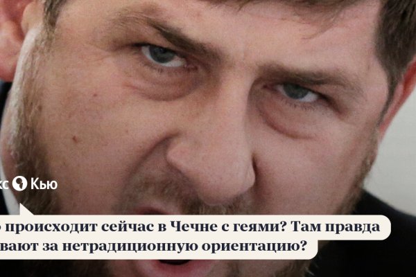 Кракен ссылка официальная на тор