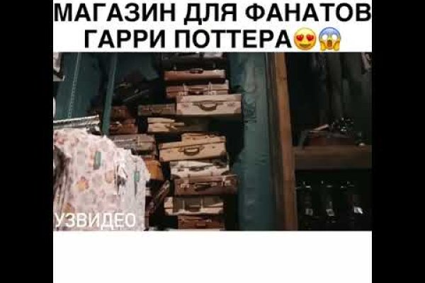 Кракен офф сайт