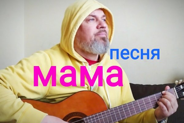 Правильная ссылка на кракен