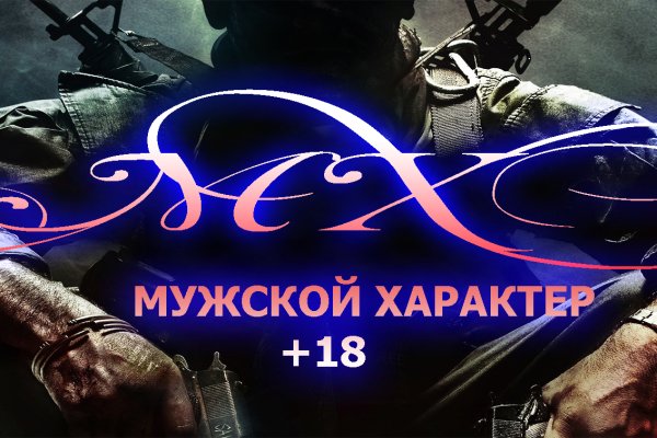 Кракен ссылка тор