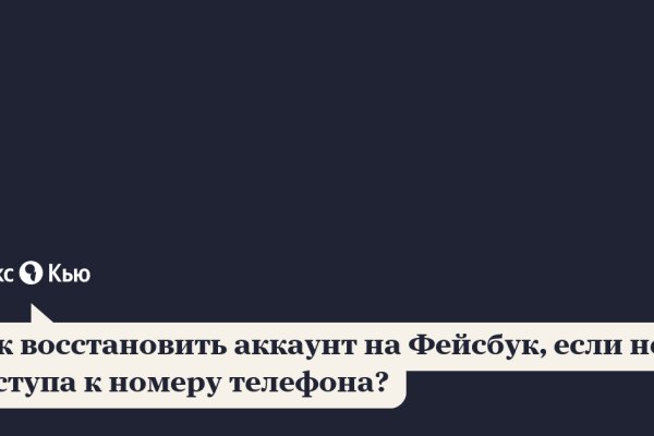 Кракен онион зеркало