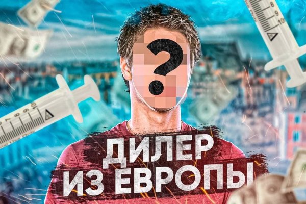 Кракен 9 at
