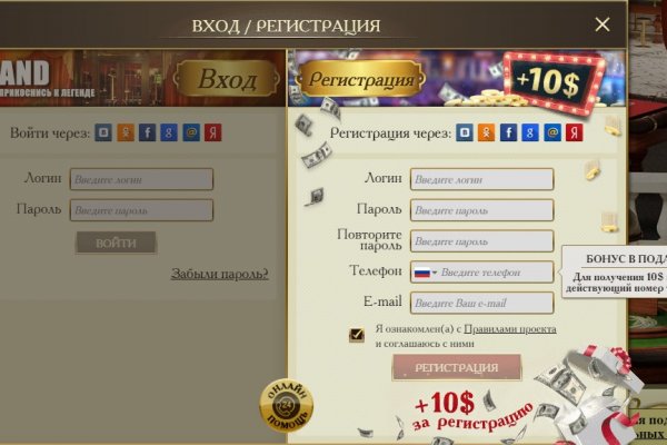 Зайти на кракен тор