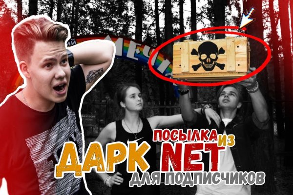 Кракен питер