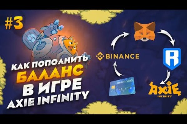 Как найти сайт кракен