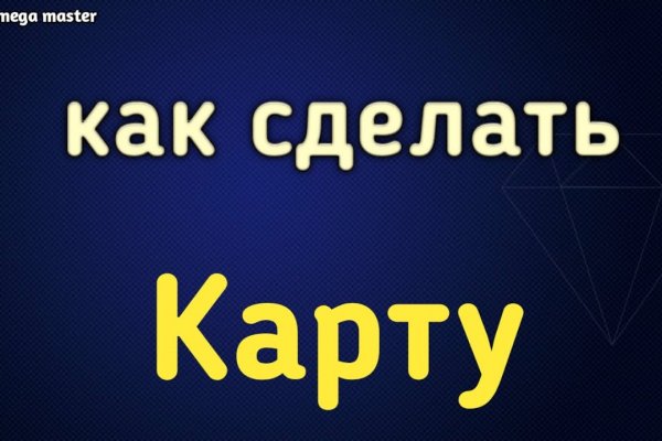 Активная ссылка на кракен