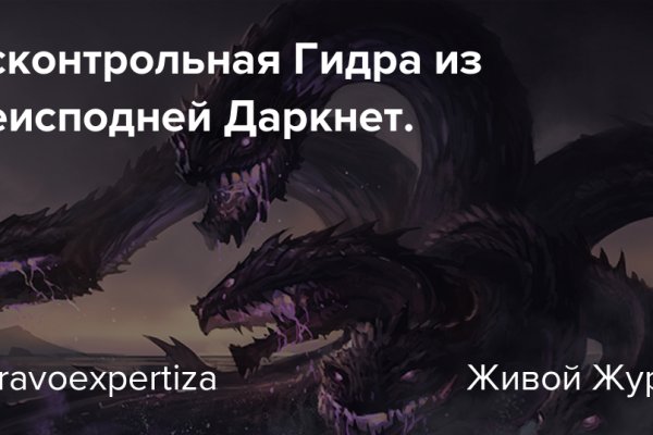 Кракен ссылка pw