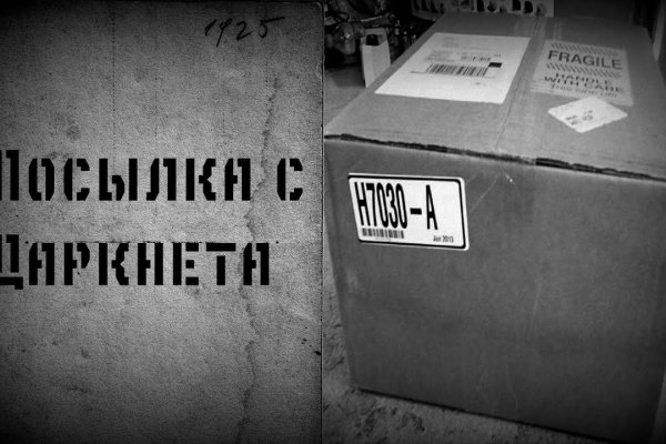 Кракен даркнет зеркало