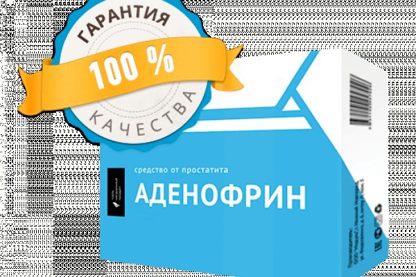 Кракен сайт ссылка kraken dark link