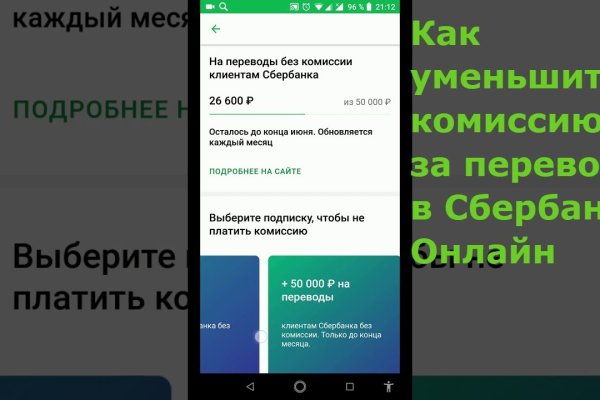 Тор браузер кракен