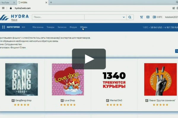 Кракен ссылка на тор официальная онион