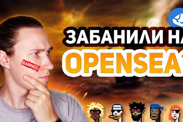 Кракен магазин нарков