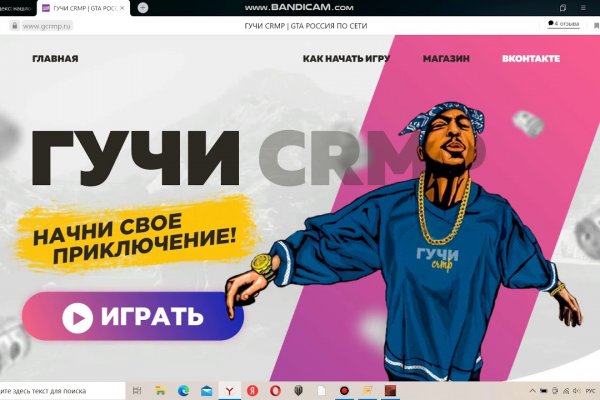 Рабочая ссылка кракен маркетплейс