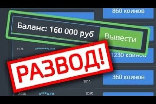 Кракен купить наркоту