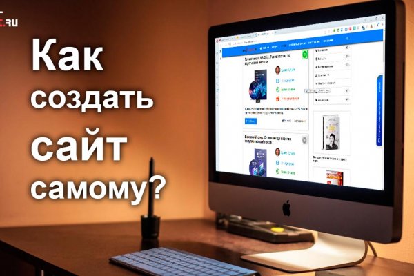 Кракен ссылка store