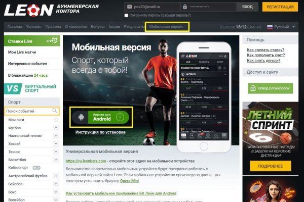 Kra47.cc Вход на сайт главная страница