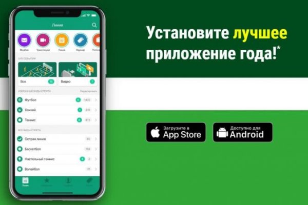 Кракен сайт упал