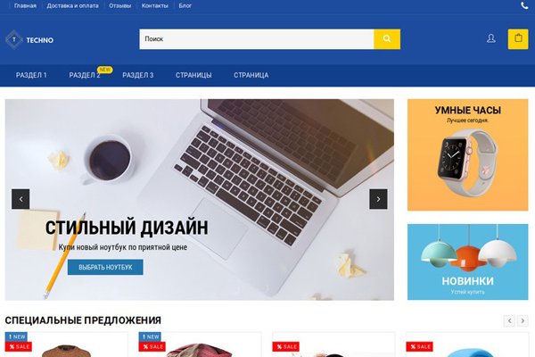 Кракен нарка шоп