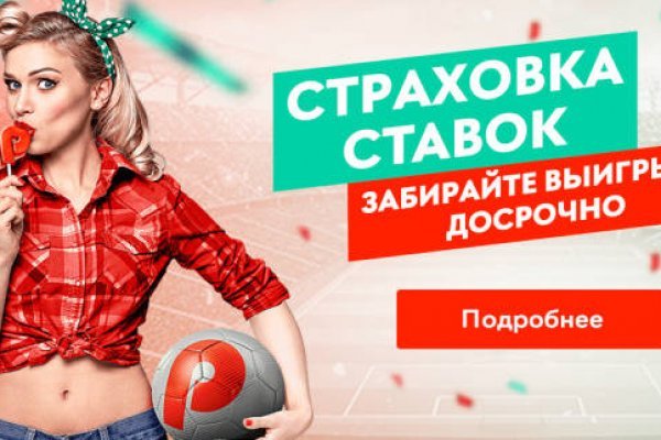 Кракен 22