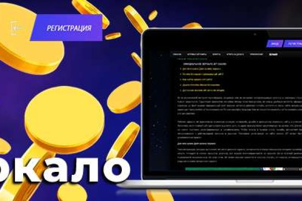 Кракен точка ат