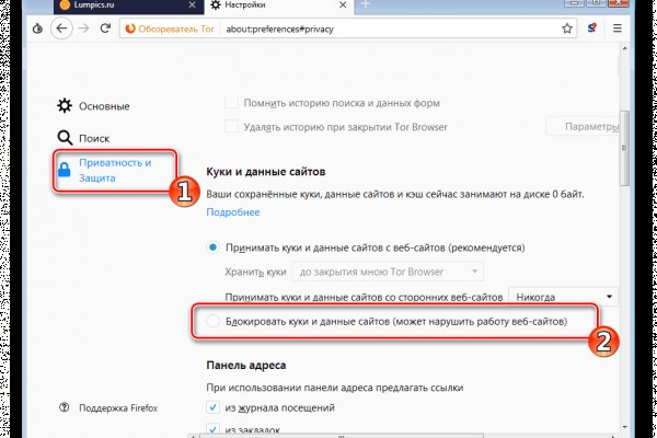Что будет если зайти в кракен