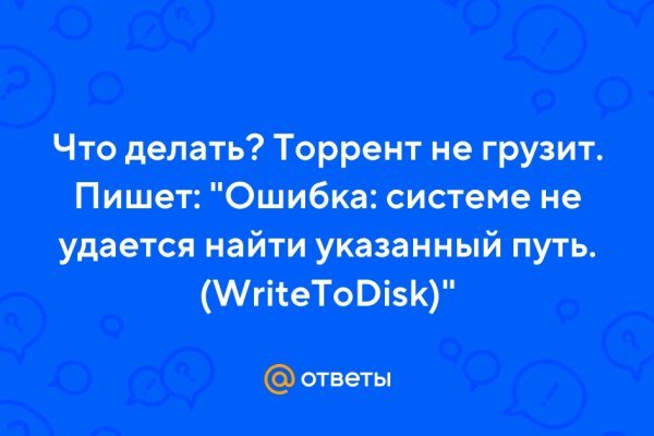Сайты даркнета