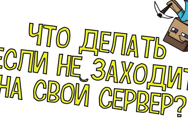 Кракен топ