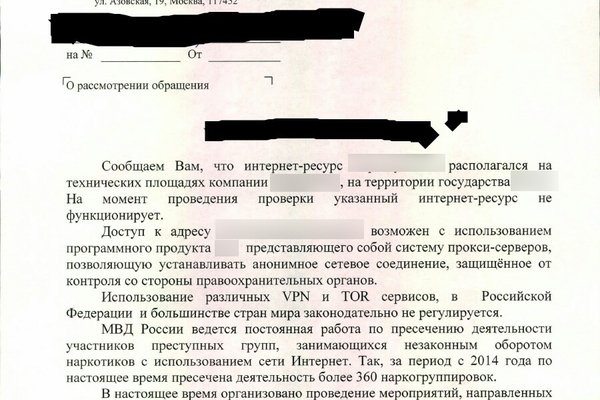 Сайты наркоты