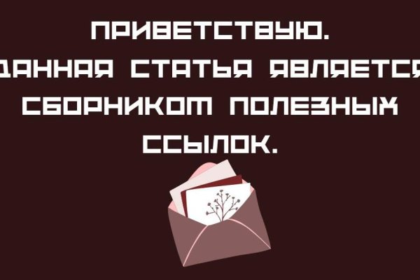 Кракен маркетплейс kr2web in