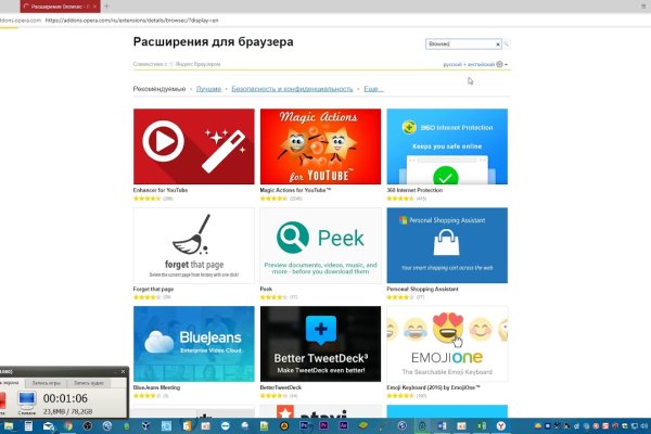 Скачать кракен тор