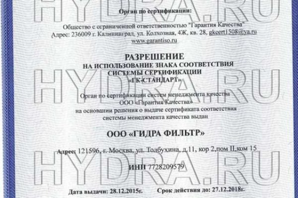 Актуальное зеркало на кракен