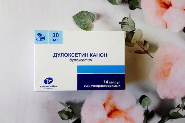 Действующие ссылки на кракен