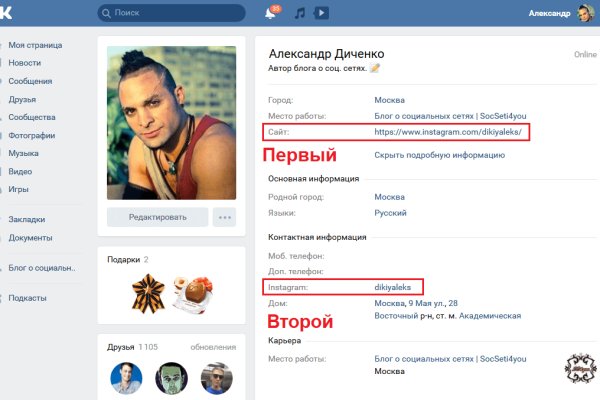 Кракен нар