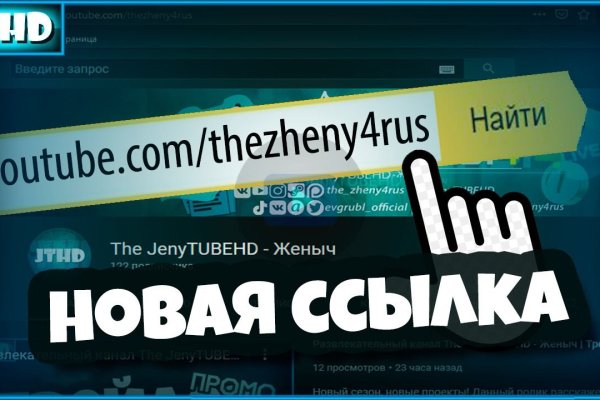 Кракен тор ссылка онион