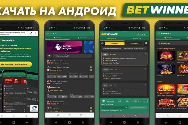 Как зайти в кракен с айфона