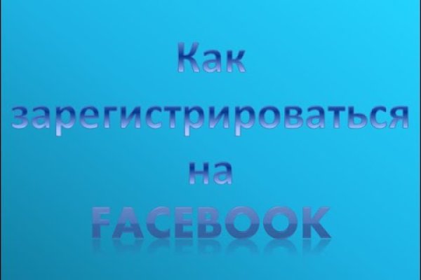 Кракен официальный