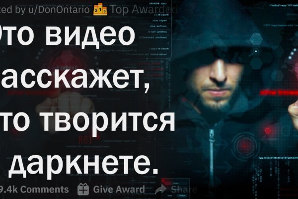 Craken что это