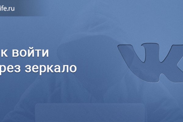 Покупки на кракене даркнет