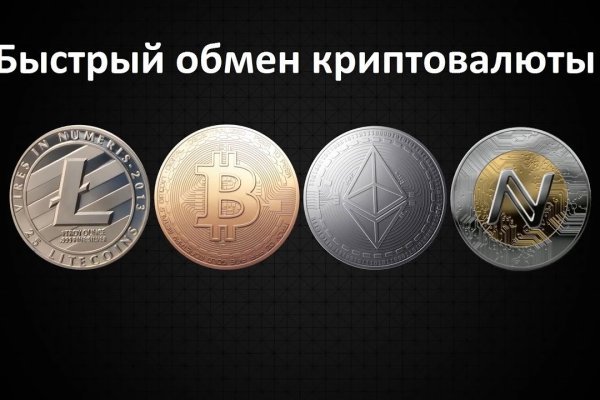 Как зайти на кракен без тора