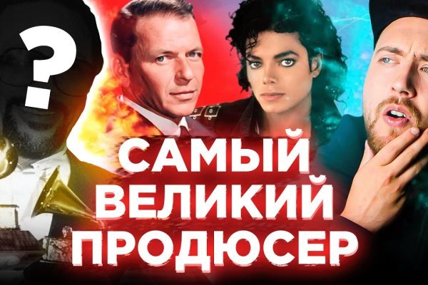 Кракен маркетплейс в питере