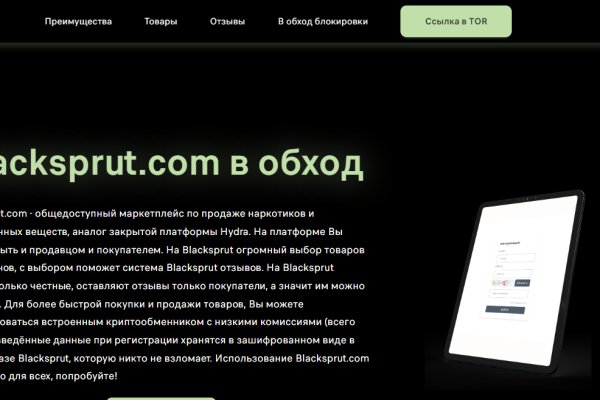 Кракен зеркало тор